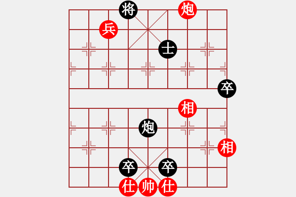 象棋棋譜圖片：星月歡迎您(天罡)-負(fù)-小妖精(北斗) - 步數(shù)：158 