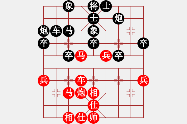 象棋棋譜圖片：星月歡迎您(天罡)-負(fù)-小妖精(北斗) - 步數(shù)：40 