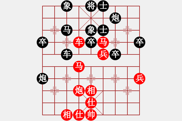 象棋棋譜圖片：星月歡迎您(天罡)-負(fù)-小妖精(北斗) - 步數(shù)：50 