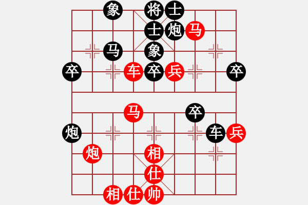 象棋棋譜圖片：星月歡迎您(天罡)-負(fù)-小妖精(北斗) - 步數(shù)：60 