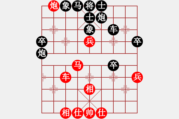 象棋棋譜圖片：星月歡迎您(天罡)-負(fù)-小妖精(北斗) - 步數(shù)：70 