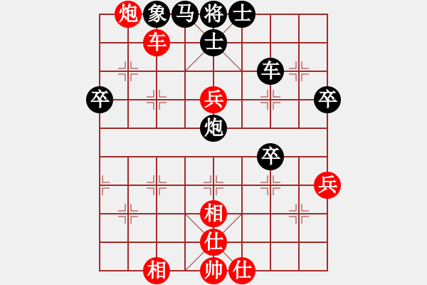 象棋棋譜圖片：星月歡迎您(天罡)-負(fù)-小妖精(北斗) - 步數(shù)：80 