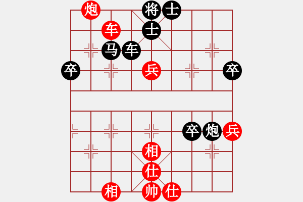 象棋棋譜圖片：星月歡迎您(天罡)-負(fù)-小妖精(北斗) - 步數(shù)：90 