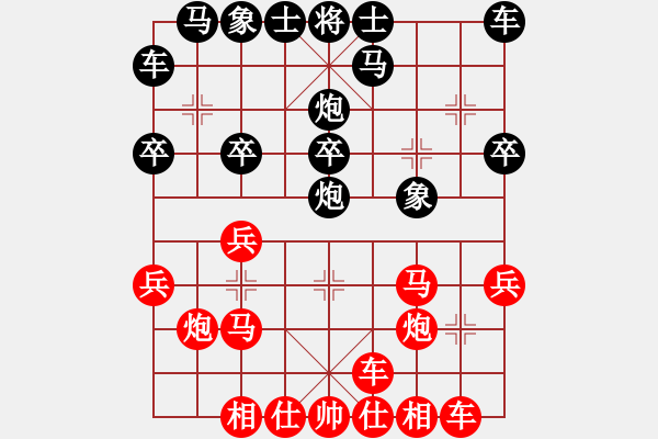 象棋棋譜圖片：daikyvuong(7段)-勝-牛到成功(5段) - 步數(shù)：20 