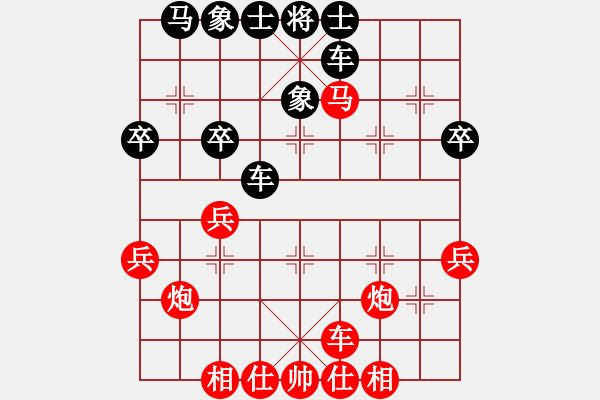 象棋棋譜圖片：daikyvuong(7段)-勝-牛到成功(5段) - 步數(shù)：40 