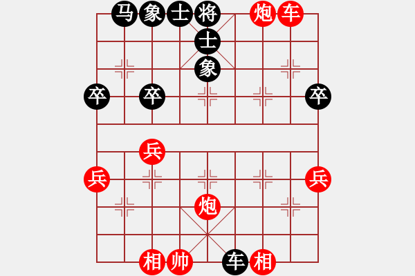 象棋棋譜圖片：daikyvuong(7段)-勝-牛到成功(5段) - 步數(shù)：50 