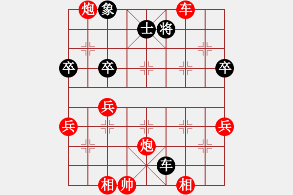 象棋棋譜圖片：daikyvuong(7段)-勝-牛到成功(5段) - 步數(shù)：59 