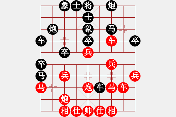 象棋棋譜圖片：關(guān)工委(2段)-負-小丹(1段) - 步數(shù)：30 