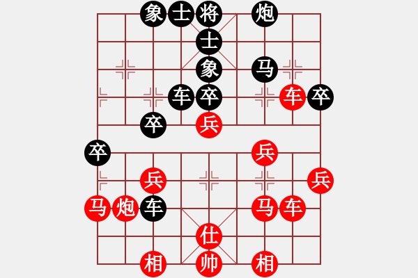 象棋棋譜圖片：關(guān)工委(2段)-負-小丹(1段) - 步數(shù)：40 