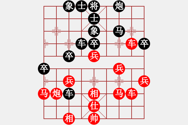 象棋棋譜圖片：關(guān)工委(2段)-負-小丹(1段) - 步數(shù)：41 