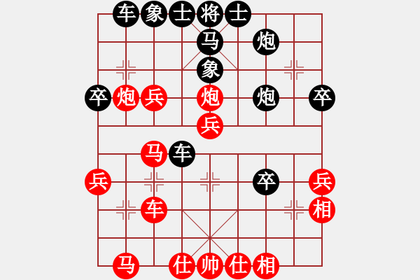 象棋棋譜圖片：鉤鉤鉤(至尊)-負(fù)-外圍波集團(tuán)(天帝) - 步數(shù)：40 