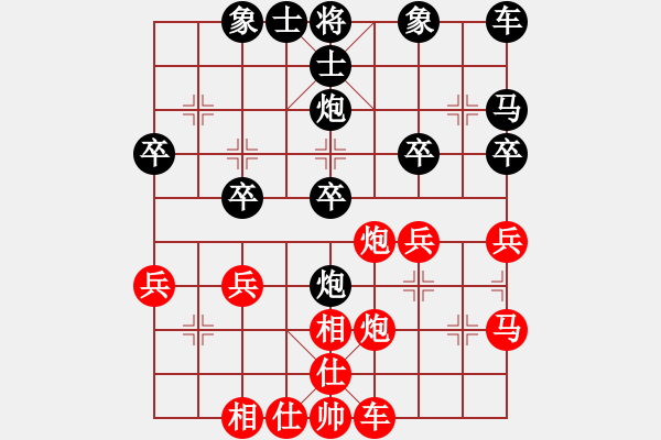 象棋棋譜圖片：_周錫南_[紅] -VS- 八寶馱龍槍_7245[黑] - 步數(shù)：30 