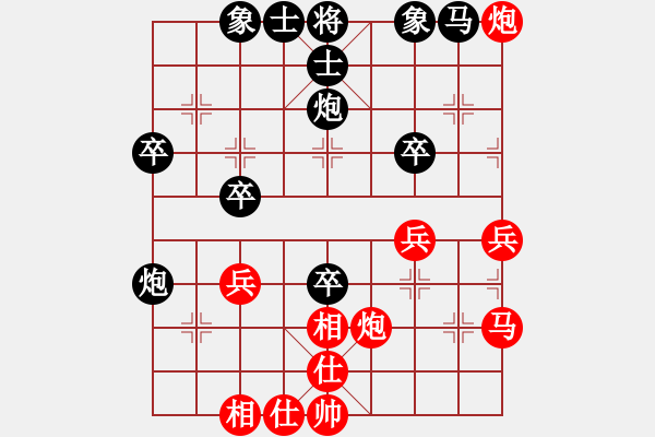 象棋棋譜圖片：_周錫南_[紅] -VS- 八寶馱龍槍_7245[黑] - 步數(shù)：40 