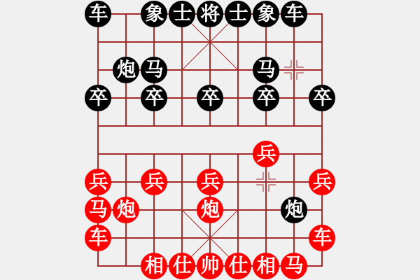 象棋棋譜圖片：橫才俊儒[292832991] -VS- 廣汕110[2528371682] - 步數(shù)：10 