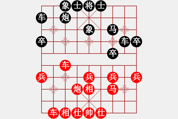 象棋棋譜圖片：紀(jì)人王紅和午夜狂奔〖中炮對(duì)鴛鴦炮〗 - 步數(shù)：30 