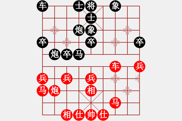 象棋棋譜圖片：我是東方紅(1段)-負-記憶花開(1段) - 步數(shù)：30 