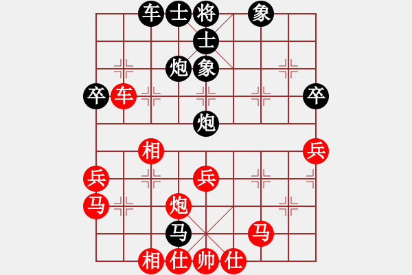 象棋棋譜圖片：我是東方紅(1段)-負-記憶花開(1段) - 步數(shù)：40 