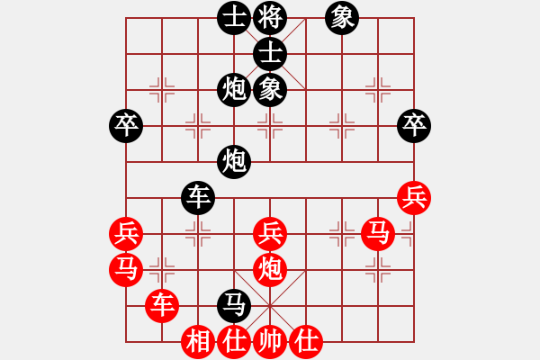 象棋棋譜圖片：我是東方紅(1段)-負-記憶花開(1段) - 步數(shù)：46 