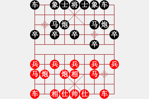 象棋棋譜圖片：123來將軍ok[紅] -VS- bbboy002[黑] - 步數(shù)：10 