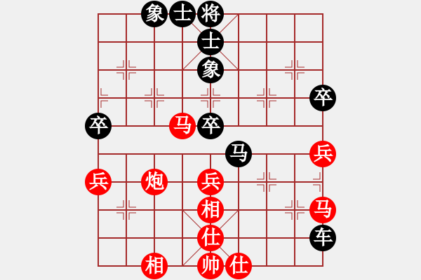 象棋棋譜圖片：123來將軍ok[紅] -VS- bbboy002[黑] - 步數(shù)：62 