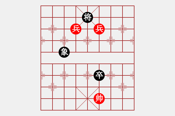 象棋棋譜圖片：第1182局　雙高兵例和境卒單象 - 步數(shù)：16 