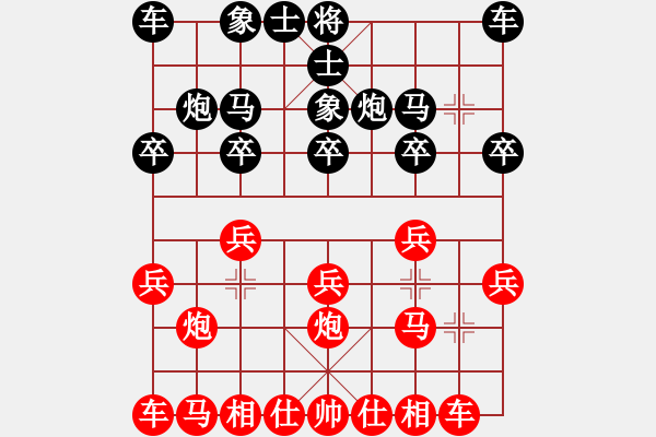 象棋棋譜圖片：十仔吳(9段)-勝-揚州棋俠(9段) - 步數(shù)：10 