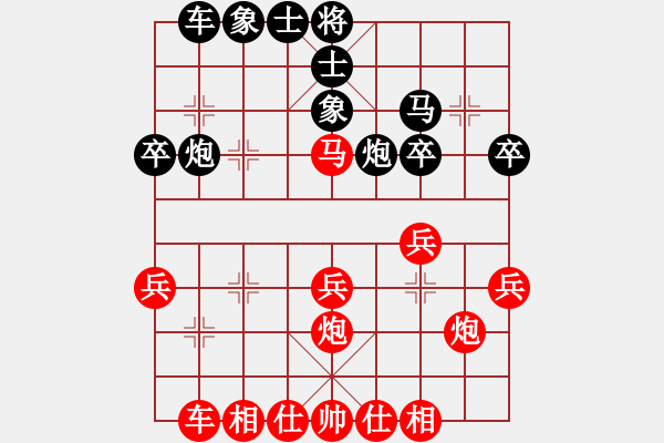 象棋棋譜圖片：十仔吳(9段)-勝-揚州棋俠(9段) - 步數(shù)：30 