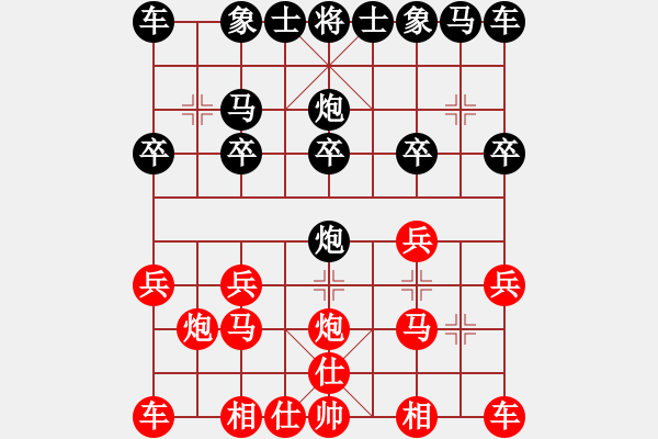 象棋棋譜圖片：飛行人[紅] -VS- 橫才俊儒[黑] - 步數(shù)：10 