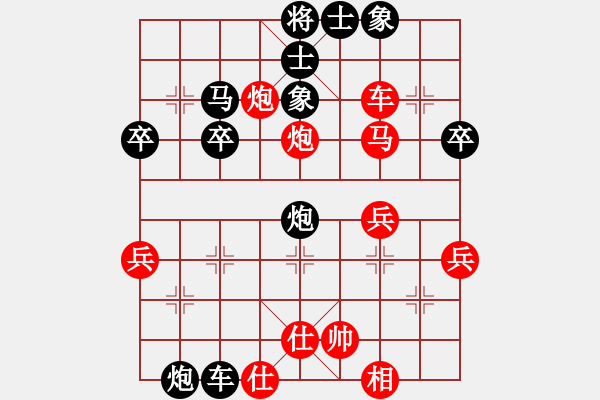 象棋棋譜圖片：飛行人[紅] -VS- 橫才俊儒[黑] - 步數(shù)：50 