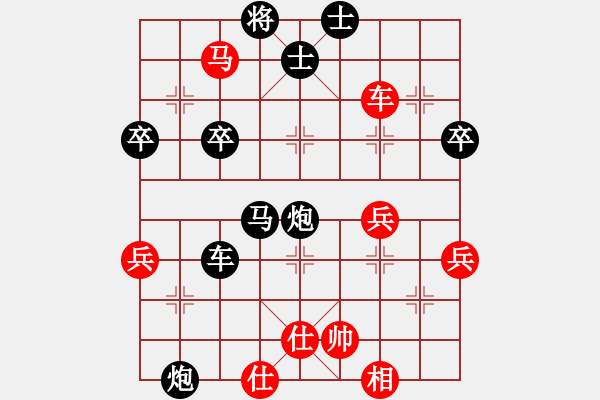 象棋棋譜圖片：飛行人[紅] -VS- 橫才俊儒[黑] - 步數(shù)：60 