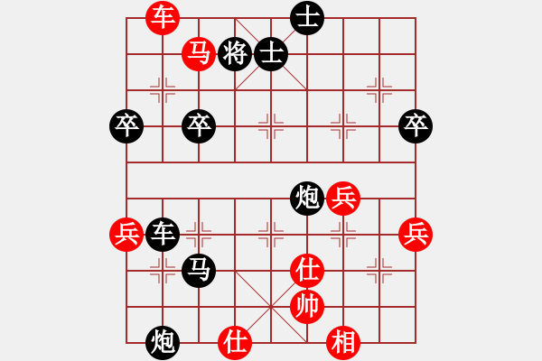 象棋棋譜圖片：飛行人[紅] -VS- 橫才俊儒[黑] - 步數(shù)：70 