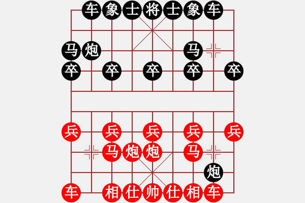 象棋棋譜圖片：沐北辰對SPHS（紅） - 步數(shù)：10 