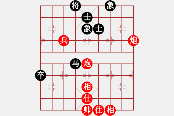 象棋棋譜圖片：沐北辰對SPHS（紅） - 步數(shù)：100 