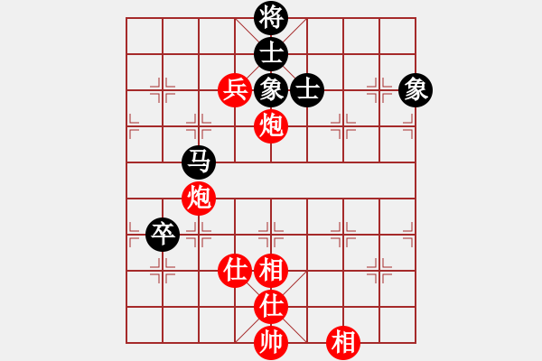 象棋棋譜圖片：沐北辰對SPHS（紅） - 步數(shù)：130 