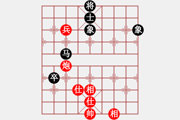 象棋棋譜圖片：沐北辰對SPHS（紅） - 步數(shù)：133 