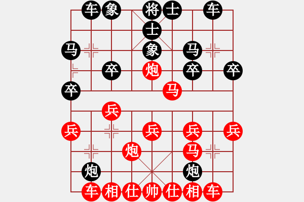 象棋棋譜圖片：沐北辰對SPHS（紅） - 步數(shù)：20 