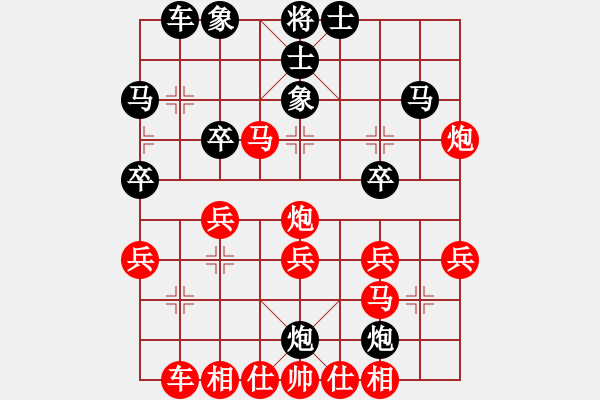 象棋棋譜圖片：沐北辰對SPHS（紅） - 步數(shù)：30 