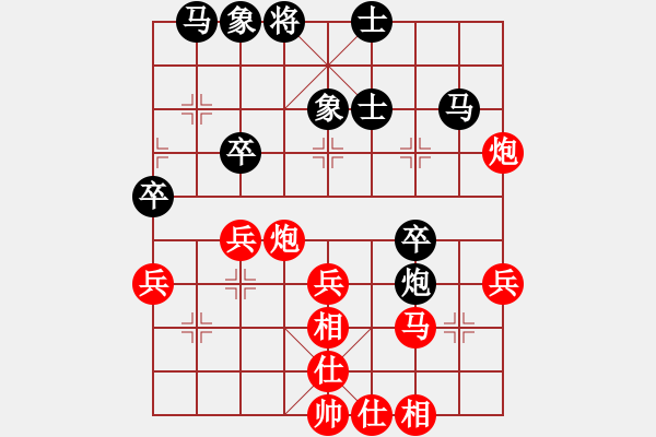 象棋棋譜圖片：沐北辰對SPHS（紅） - 步數(shù)：40 