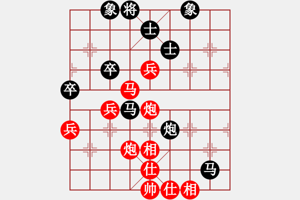 象棋棋譜圖片：沐北辰對SPHS（紅） - 步數(shù)：70 