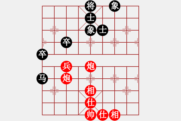 象棋棋譜圖片：沐北辰對SPHS（紅） - 步數(shù)：90 