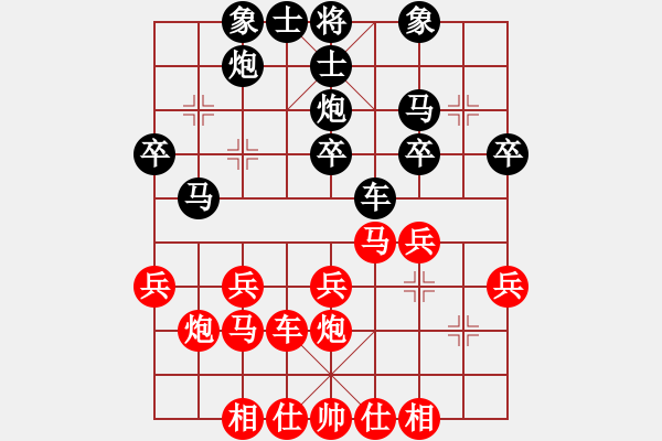 象棋棋譜圖片：鞍山吳剛義(9星)-勝-弈之菜鳥(2星) - 步數(shù)：30 