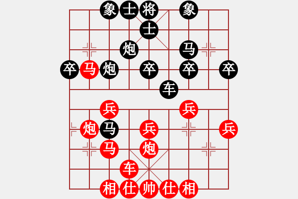 象棋棋譜圖片：鞍山吳剛義(9星)-勝-弈之菜鳥(2星) - 步數(shù)：40 