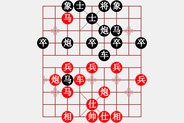 象棋棋譜圖片：鞍山吳剛義(9星)-勝-弈之菜鳥(2星) - 步數(shù)：50 