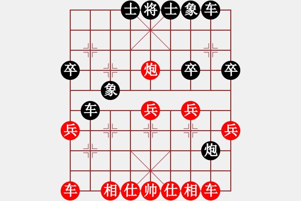 象棋棋譜圖片：聯(lián)眾精彩對局（452.chn） - 步數(shù)：30 