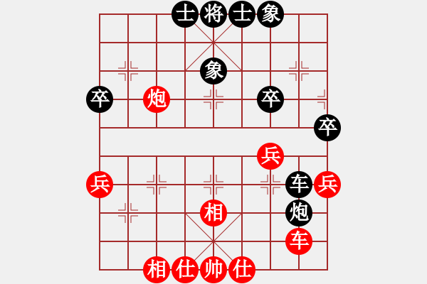 象棋棋譜圖片：聯(lián)眾精彩對局（452.chn） - 步數(shù)：40 