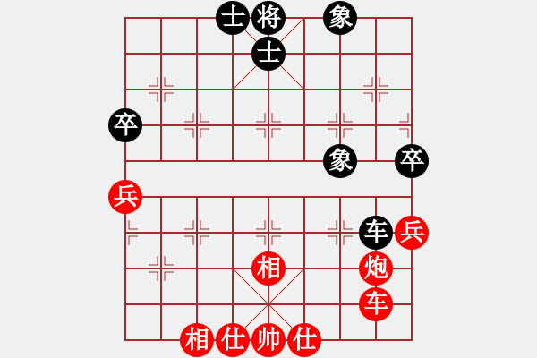 象棋棋譜圖片：聯(lián)眾精彩對局（452.chn） - 步數(shù)：50 