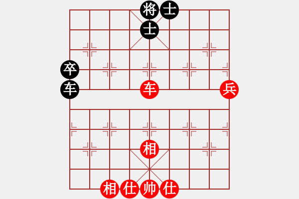 象棋棋譜圖片：聯(lián)眾精彩對局（452.chn） - 步數(shù)：66 