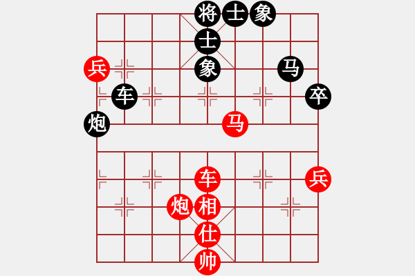 象棋棋譜圖片：龍神戰(zhàn)旗(9段)-勝-guohebing(7段) - 步數(shù)：100 