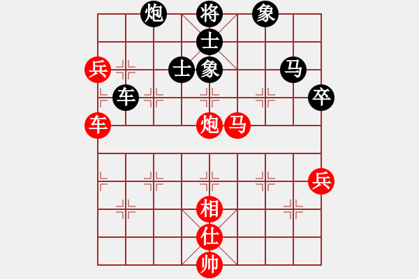 象棋棋譜圖片：龍神戰(zhàn)旗(9段)-勝-guohebing(7段) - 步數(shù)：110 