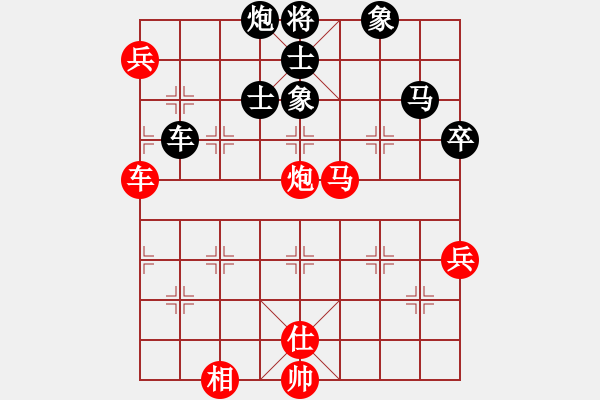 象棋棋譜圖片：龍神戰(zhàn)旗(9段)-勝-guohebing(7段) - 步數(shù)：113 